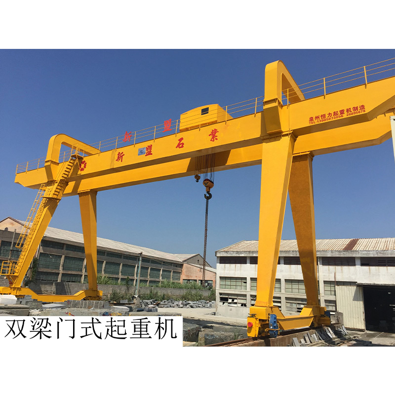 雙梁門式起重機