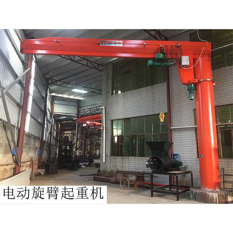 電動懸臂起重機